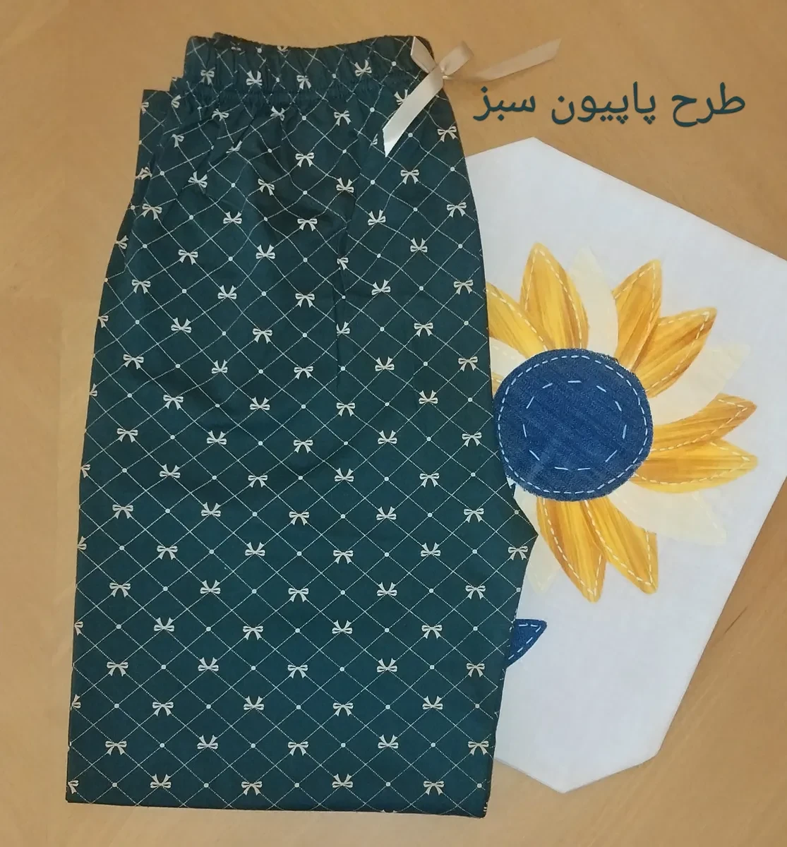 شلوار راحتی - آلبوم