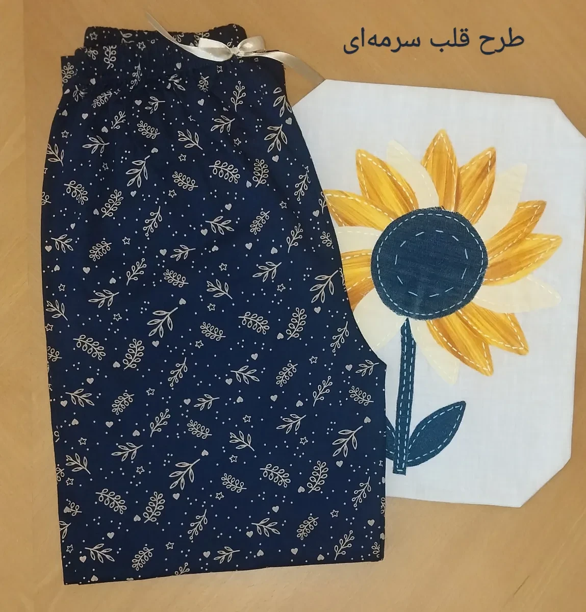 شلوار راحتی - آلبوم