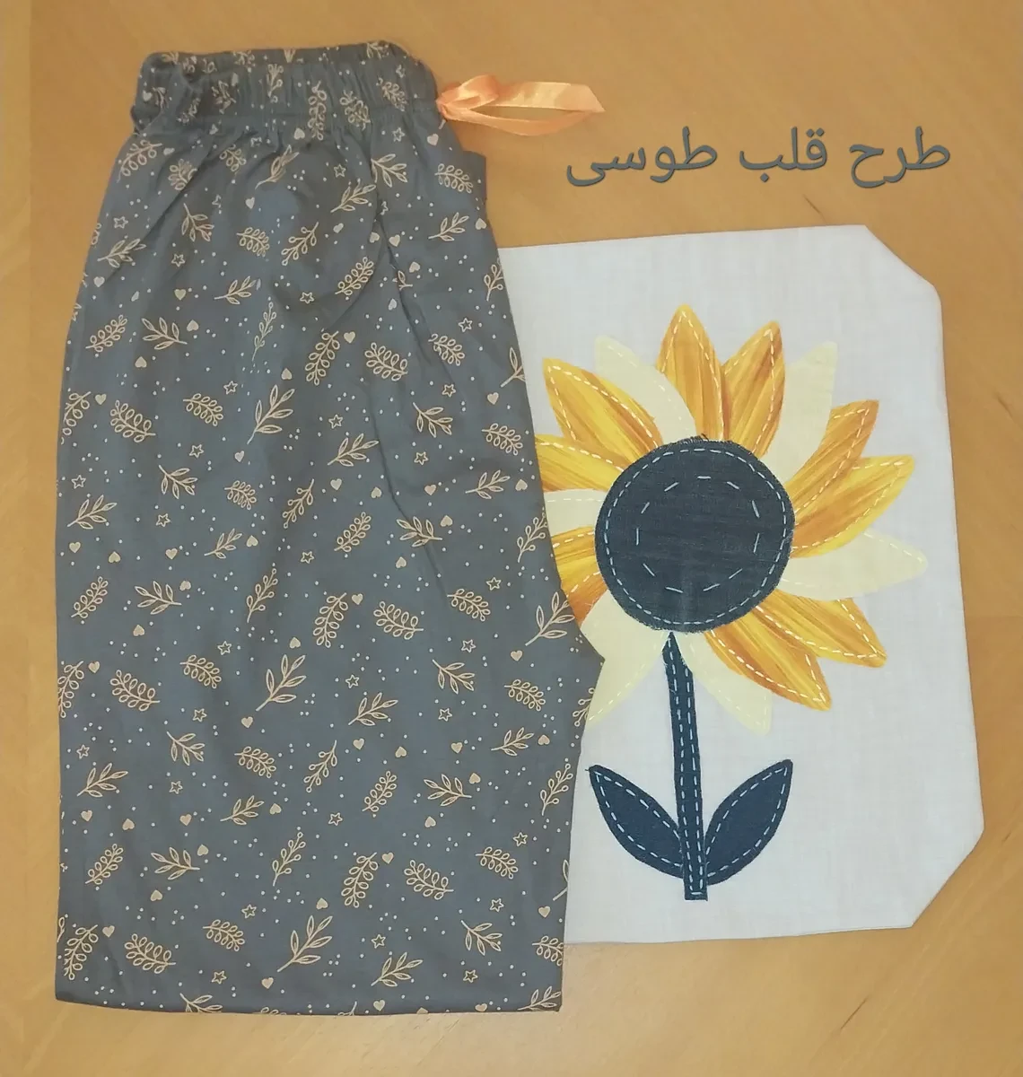 شلوار راحتی - آلبوم