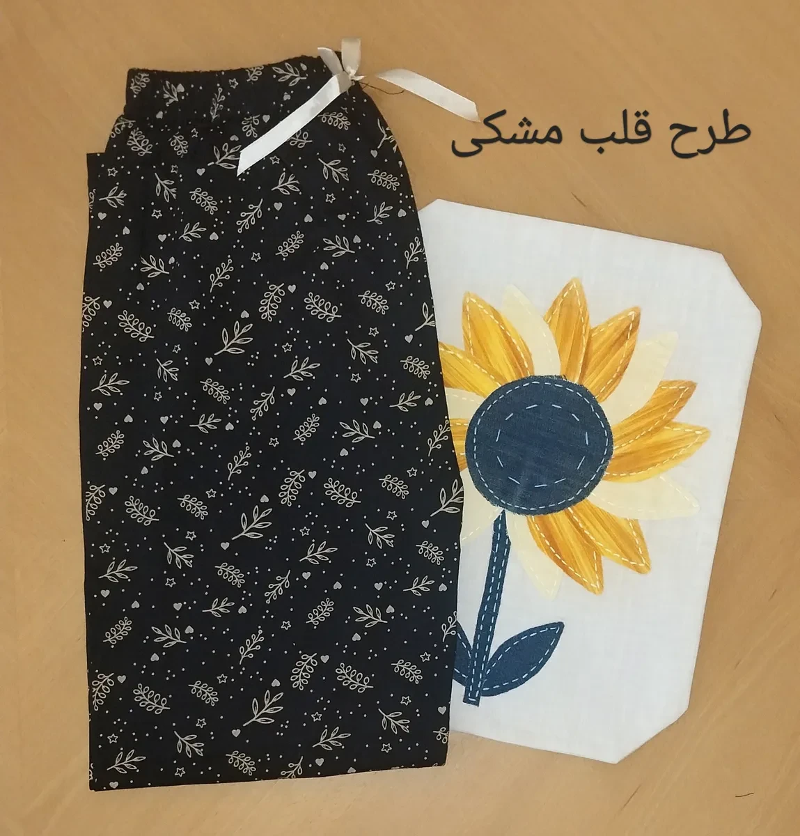 شلوار راحتی - آلبوم