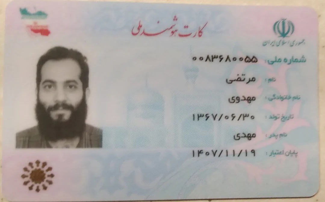 شسیشیس