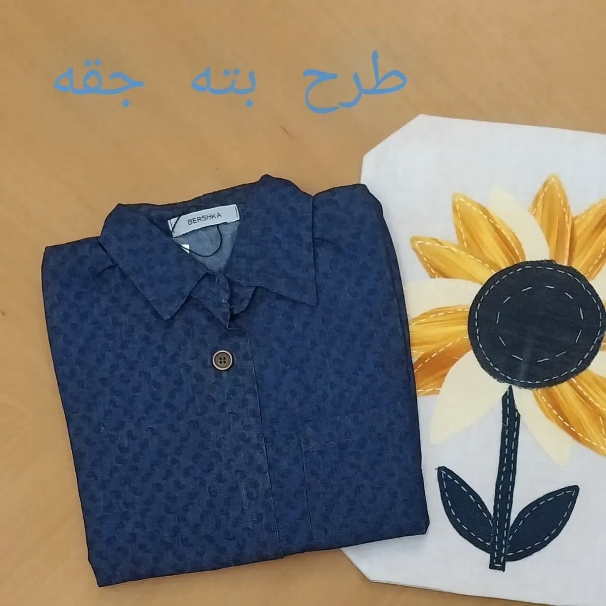 شومیز جین سنگشور - آلبوم